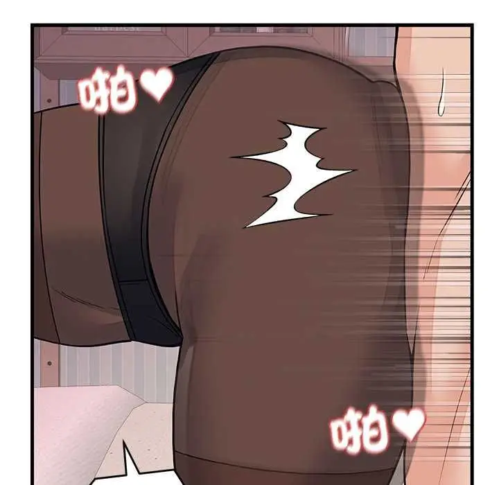 《少爷的替身》第51话图65