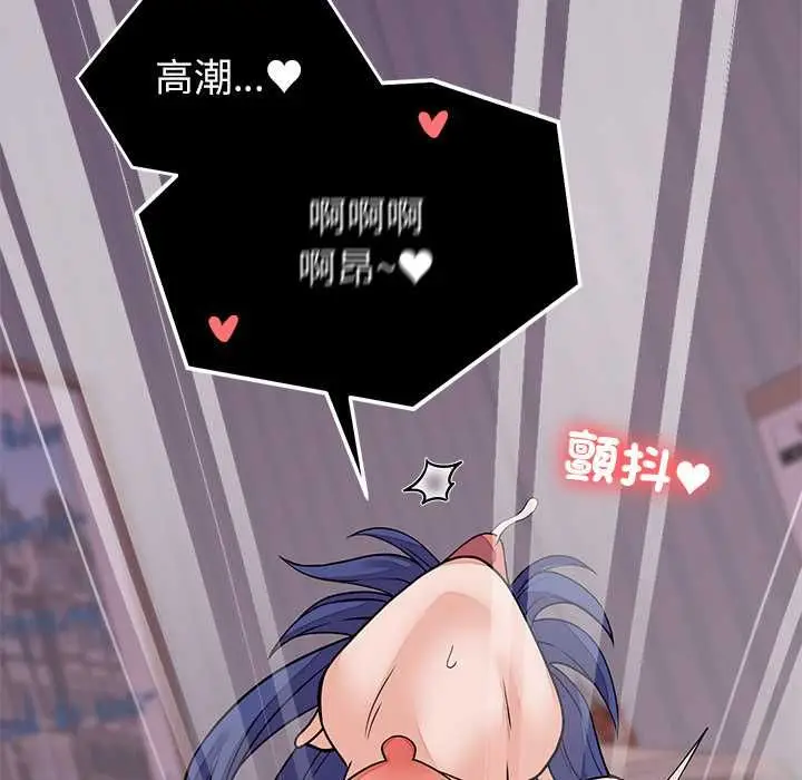 《少爷的替身》第51话图86