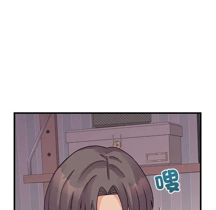 《少爷的替身》第51话图97