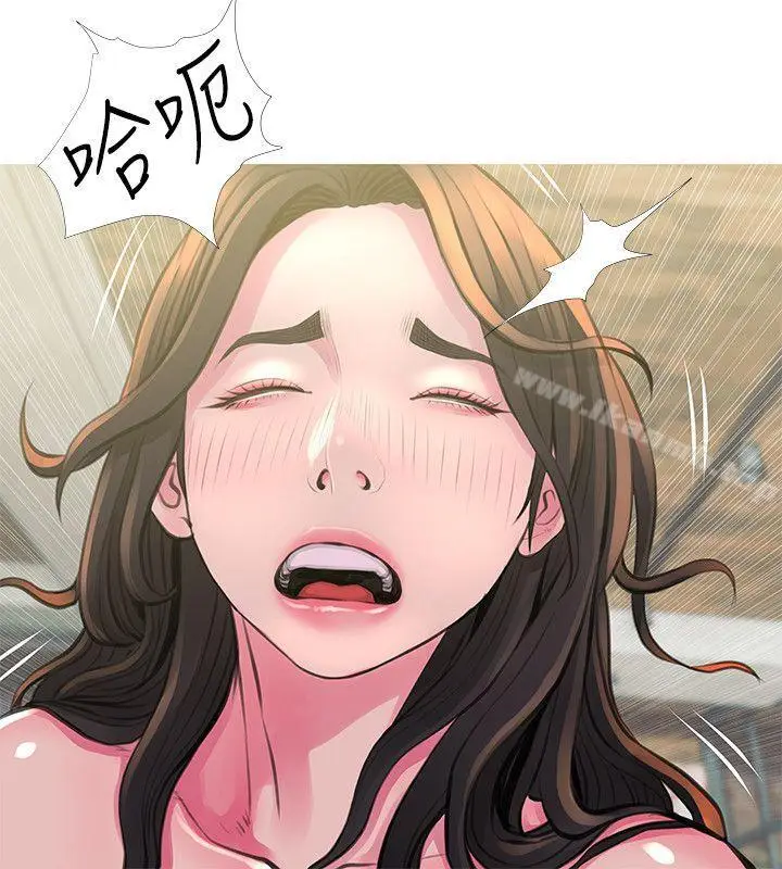 《阿姨的秘密情事》第49话图10