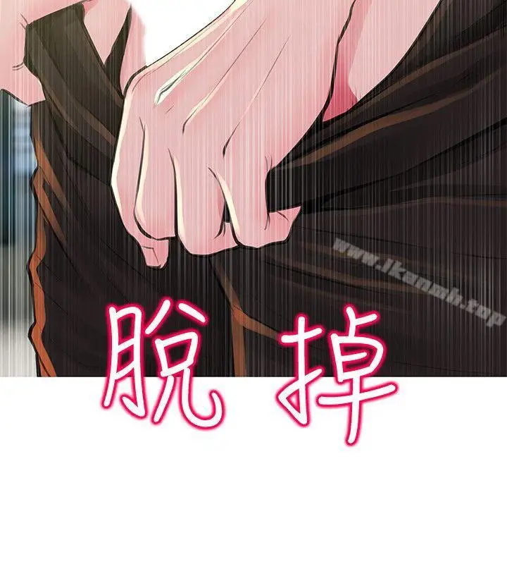 《阿姨的秘密情事》第49话图16