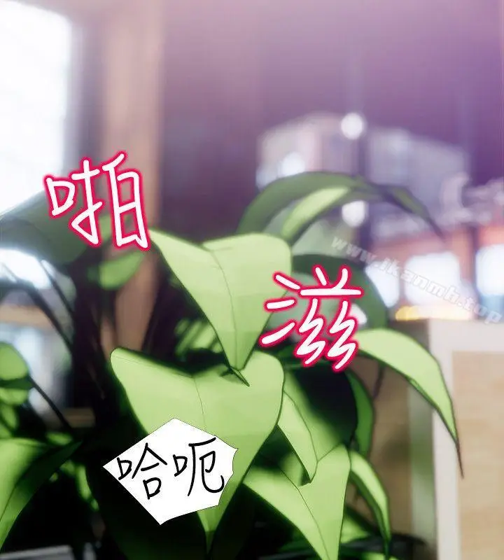 《阿姨的秘密情事》第49话图18
