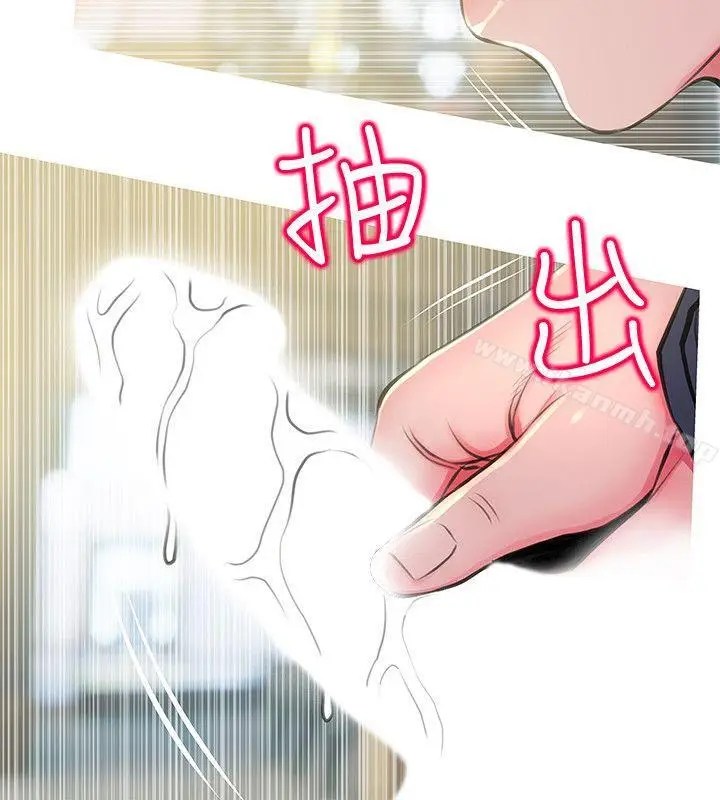 《阿姨的秘密情事》第49话图20