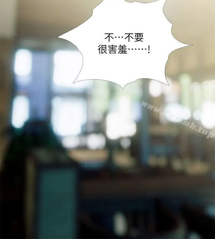 《阿姨的秘密情事》第49话图22