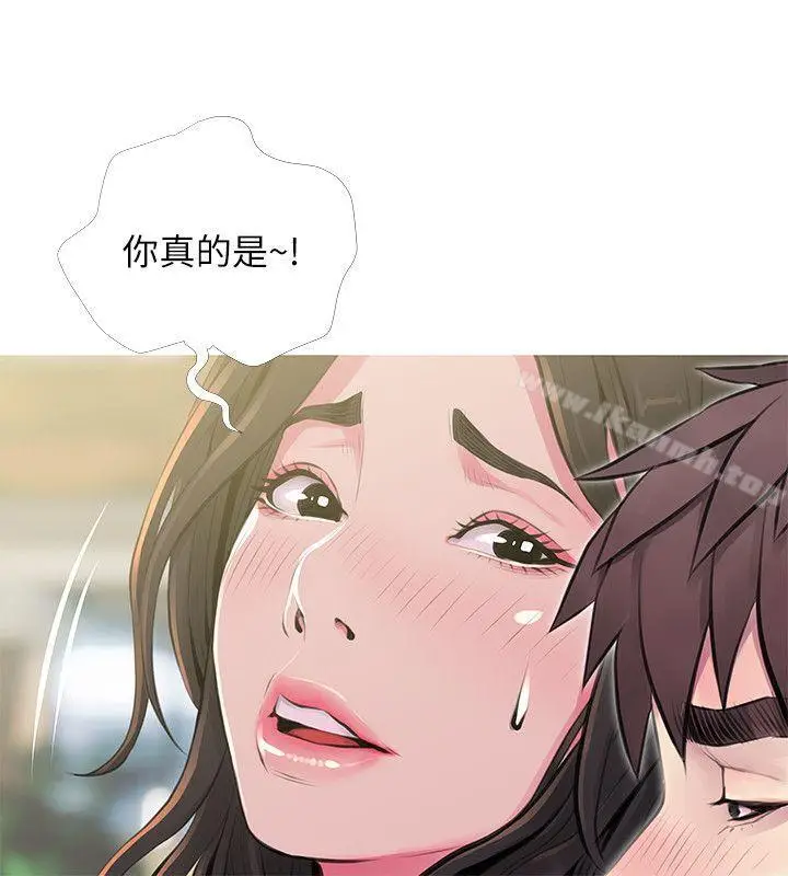 《阿姨的秘密情事》第49话图4