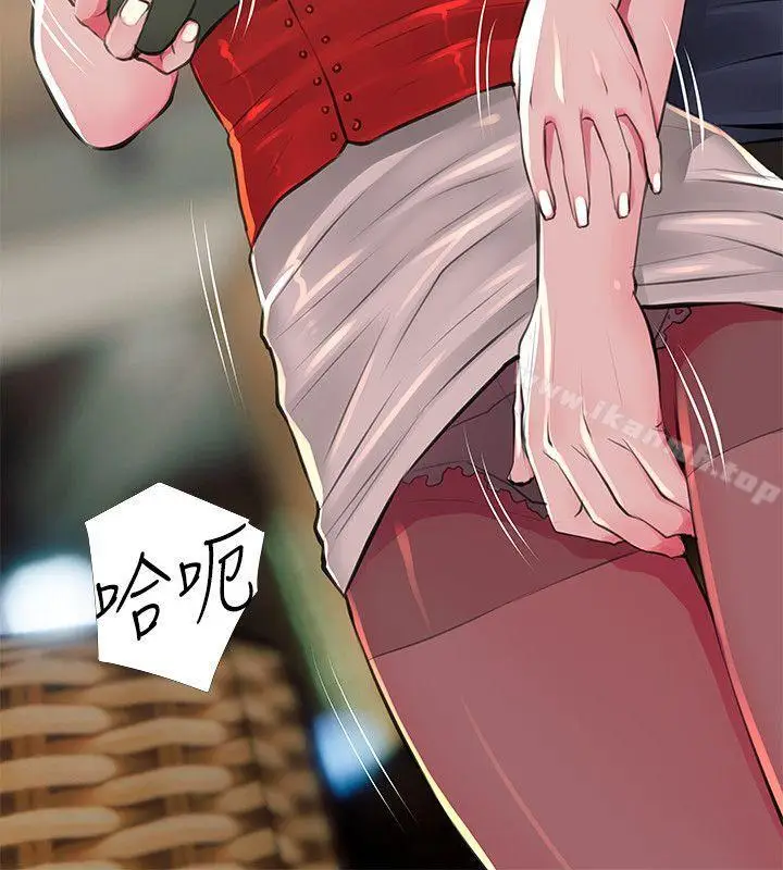《阿姨的秘密情事》第49话图6