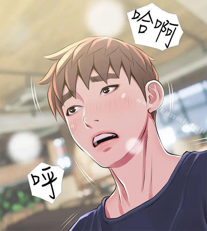 《阿姨的秘密情事》第49话图8