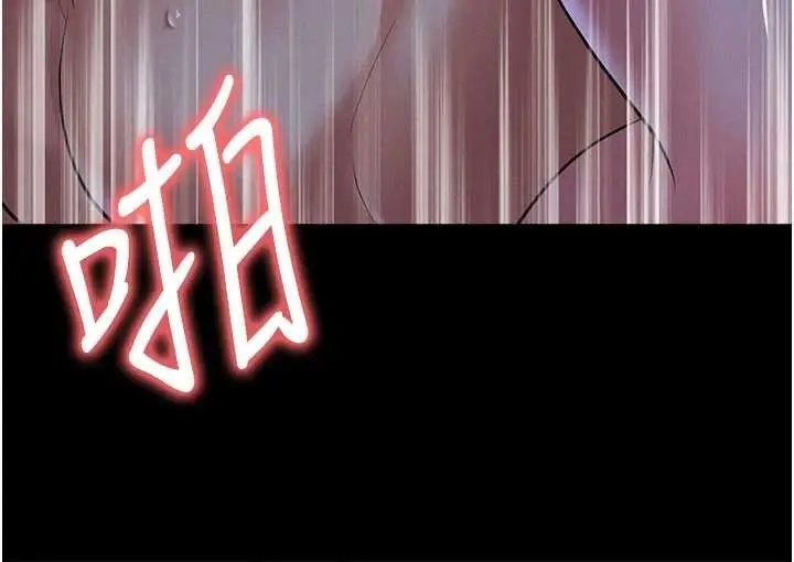 《足球型男脱单指南》第58话图150