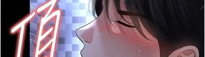 《足球型男脱单指南》第58话图162