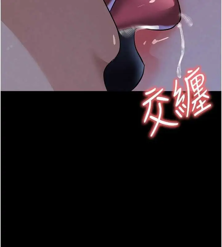 《足球型男脱单指南》第58话图25
