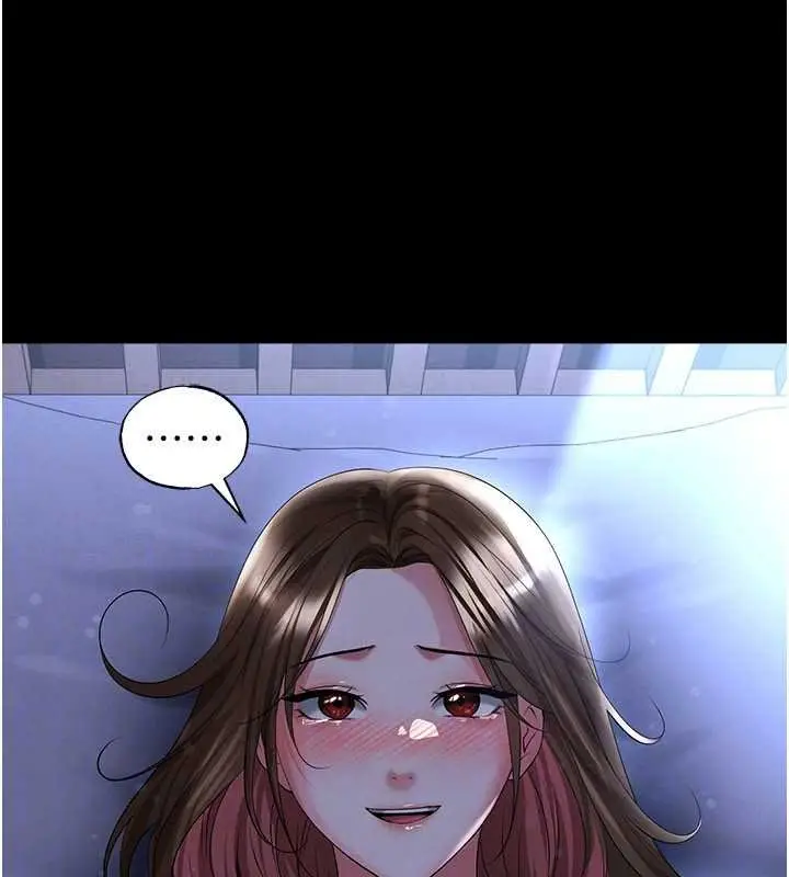 《足球型男脱单指南》第58话图34