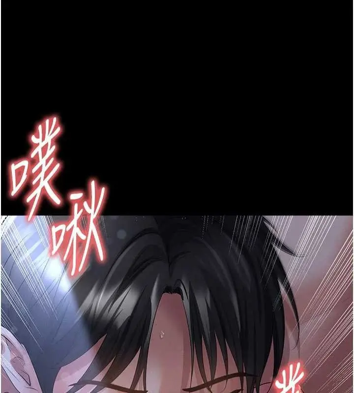 《足球型男脱单指南》第58话图99