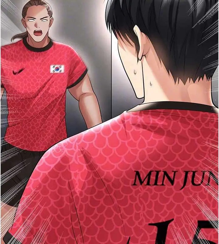 《足球型男脱单指南》第59话图126