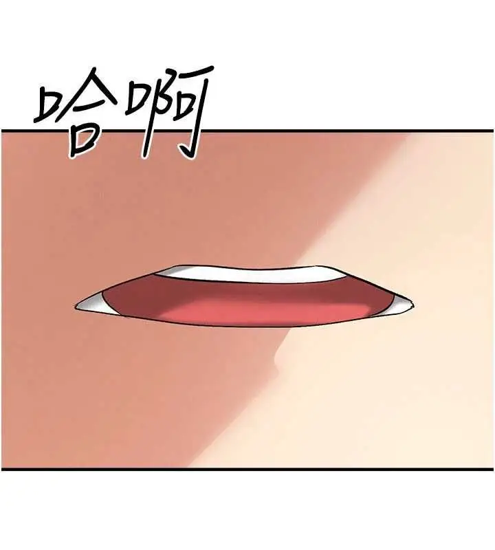 《足球型男脱单指南》第59话图134