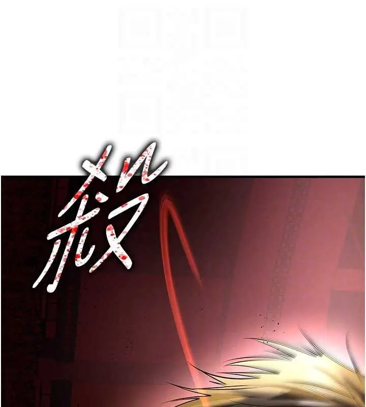 《足球型男脱单指南》第59话图164