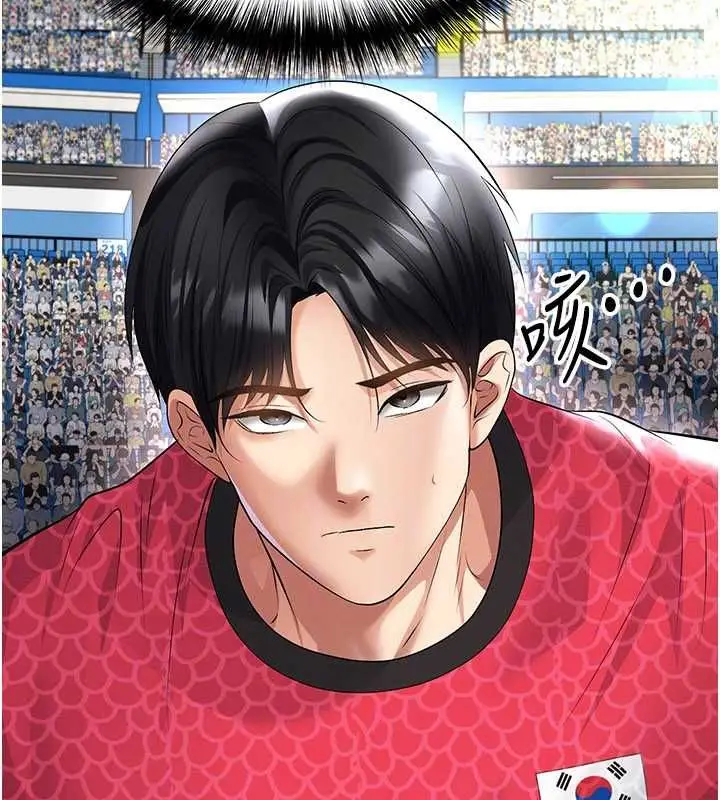 《足球型男脱单指南》第59话图167