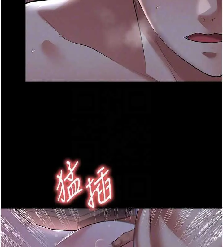 《足球型男脱单指南》第59话图24