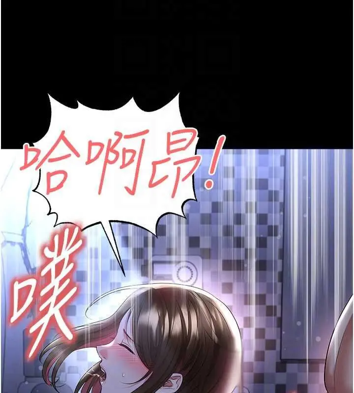 《足球型男脱单指南》第59话图26