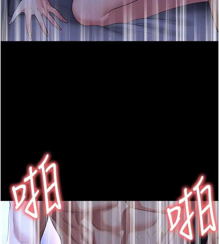 《足球型男脱单指南》第59话图28