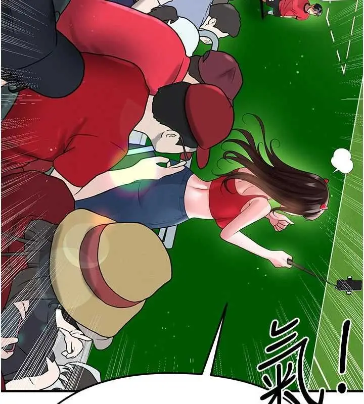 《足球型男脱单指南》第59话图75