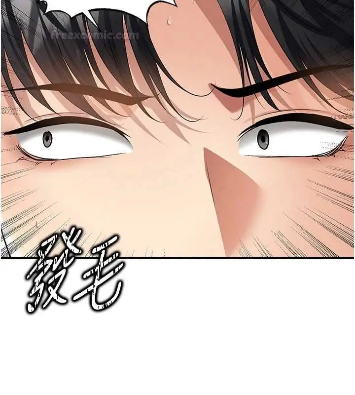 《足球型男脱单指南》第59话图80