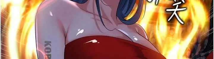 《足球型男脱单指南》第59话图82