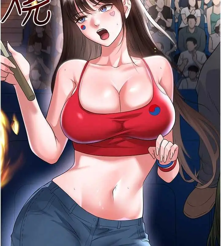 《足球型男脱单指南》第59话图90