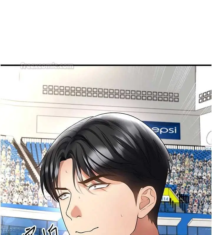 《足球型男脱单指南》第59话图96