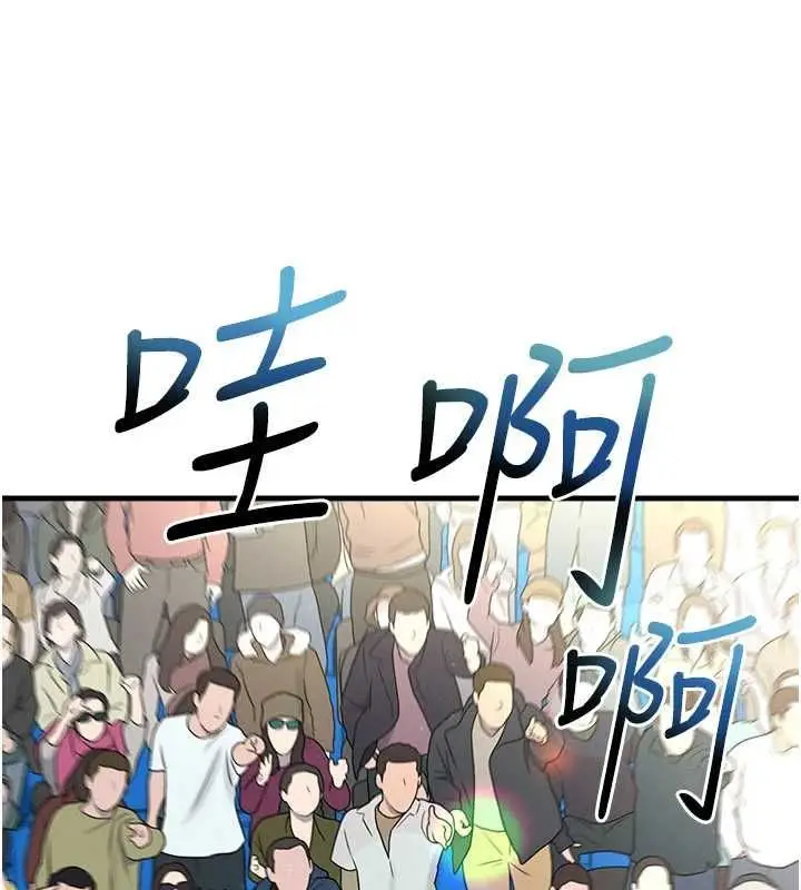 《足球型男脱单指南》第60话图37
