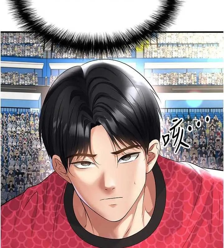 《足球型男脱单指南》第60话图6