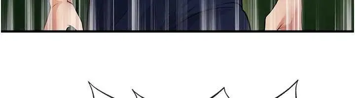 《足球型男脱单指南》第60话图71