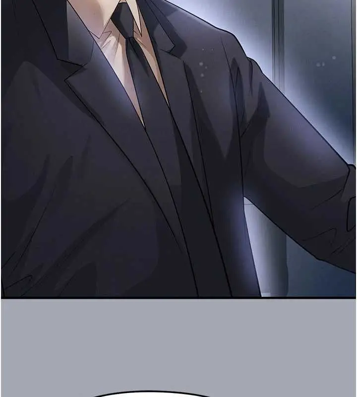 《足球型男脱单指南》第60话图83