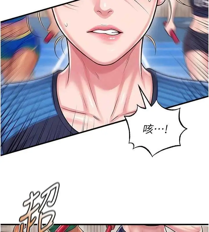 《足球型男脱单指南》第61话图104