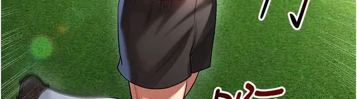 《足球型男脱单指南》第61话图12