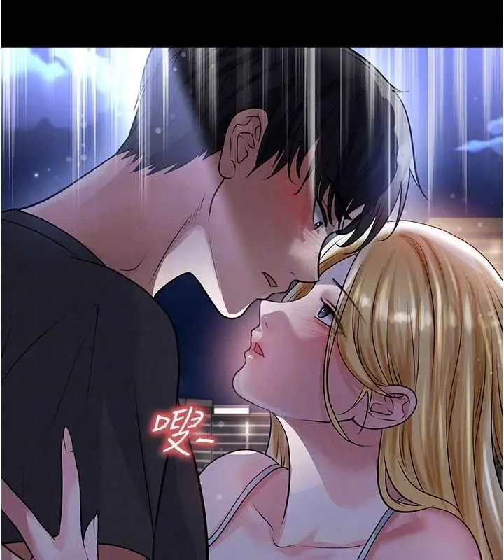 《足球型男脱单指南》第61话图141