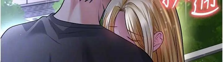 《足球型男脱单指南》第61话图144