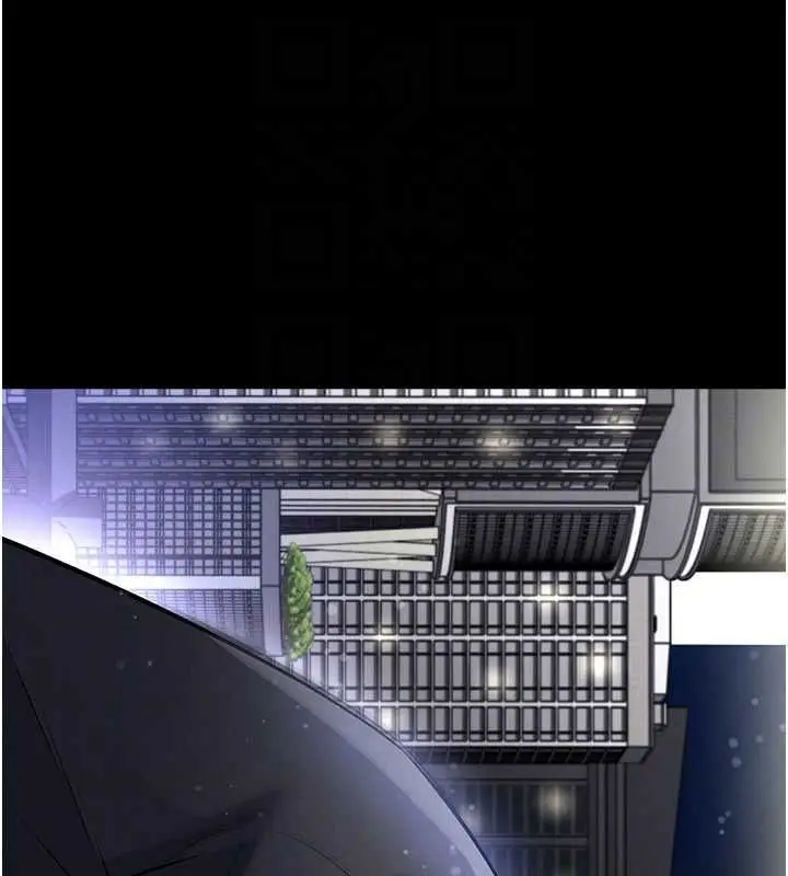 《足球型男脱单指南》第61话图151