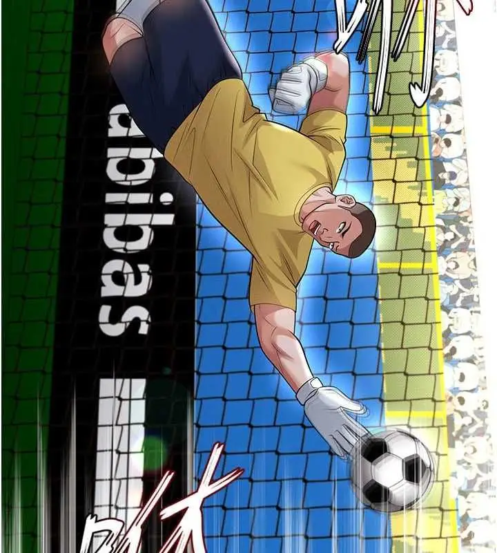 《足球型男脱单指南》第61话图2