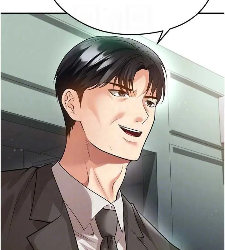 《足球型男脱单指南》第61话图26