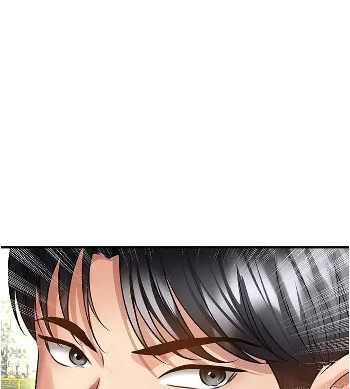 《足球型男脱单指南》第61话图54