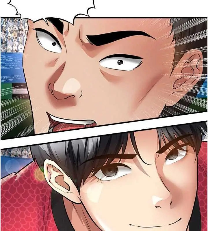 《足球型男脱单指南》第61话图73