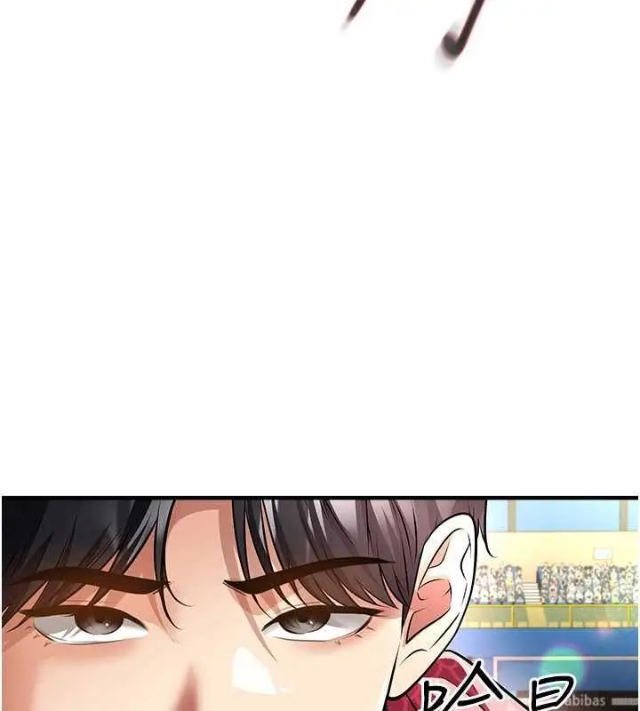 《足球型男脱单指南》第61话图79