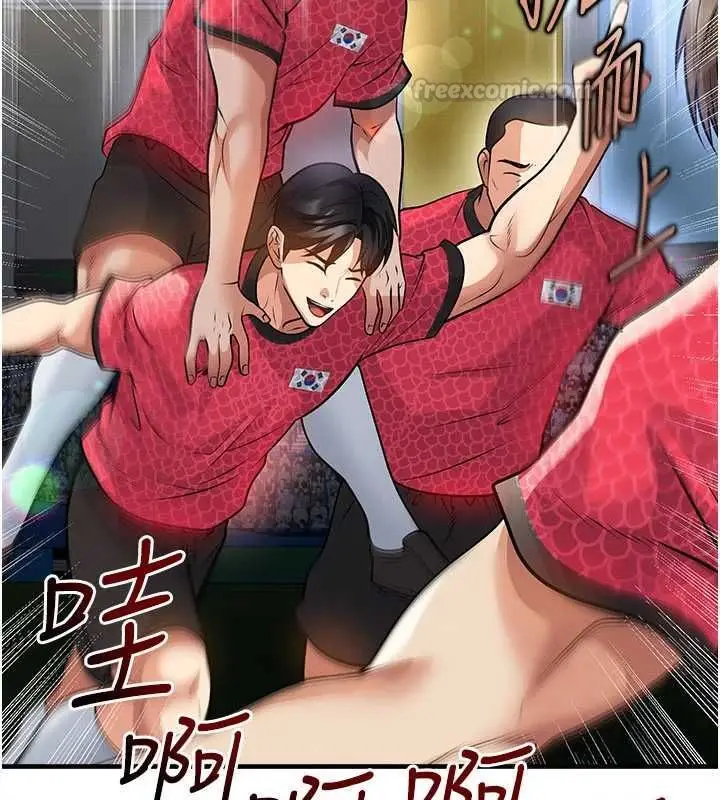 《足球型男脱单指南》第61话图84