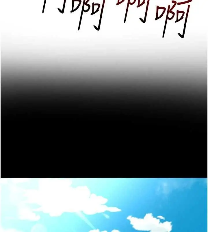 《足球型男脱单指南》第61话图85