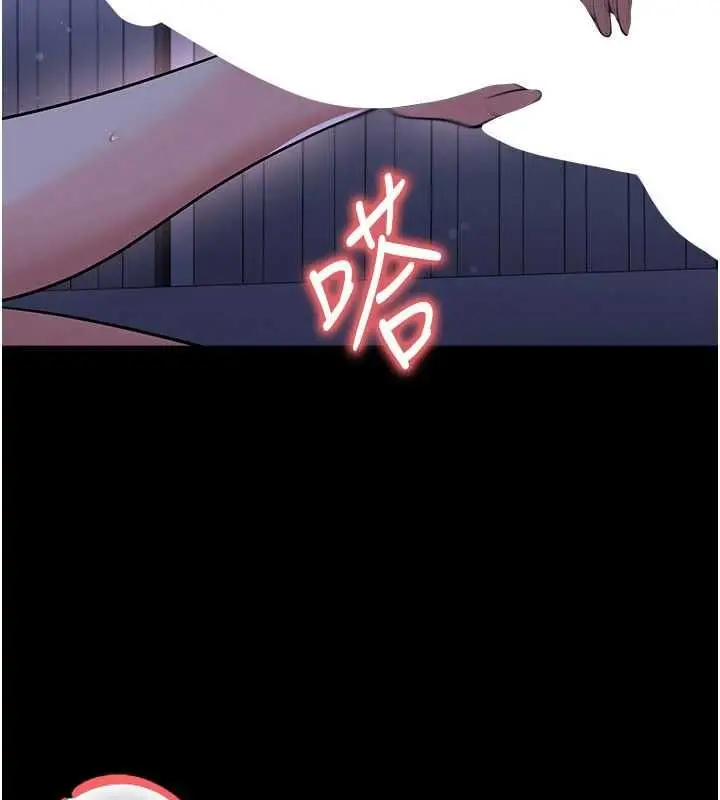 《足球型男脱单指南》第62话图103