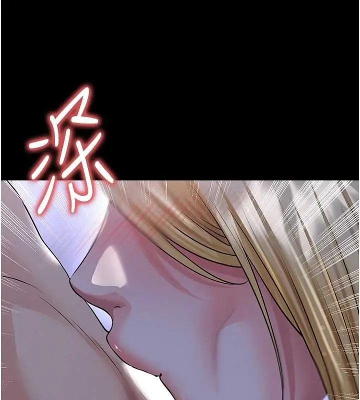 《足球型男脱单指南》第62话图69