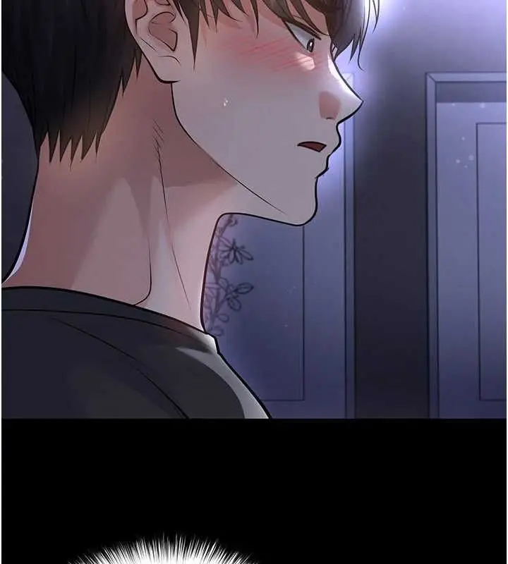《足球型男脱单指南》第62话图9