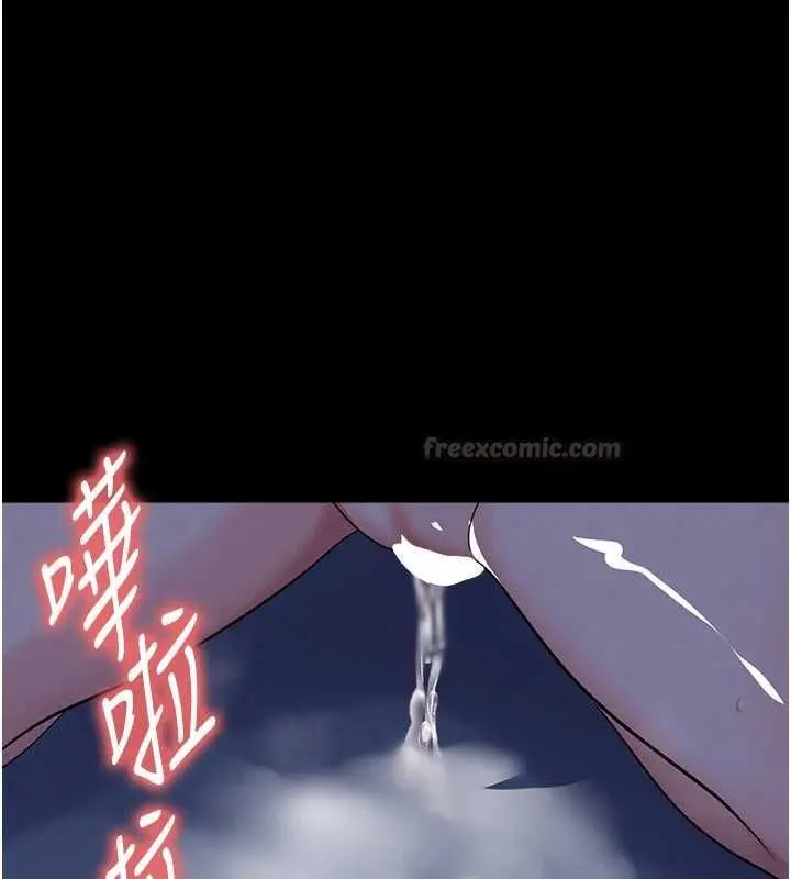 《足球型男脱单指南》第63话图105