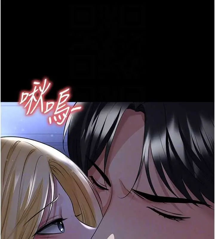 《足球型男脱单指南》第63话图109