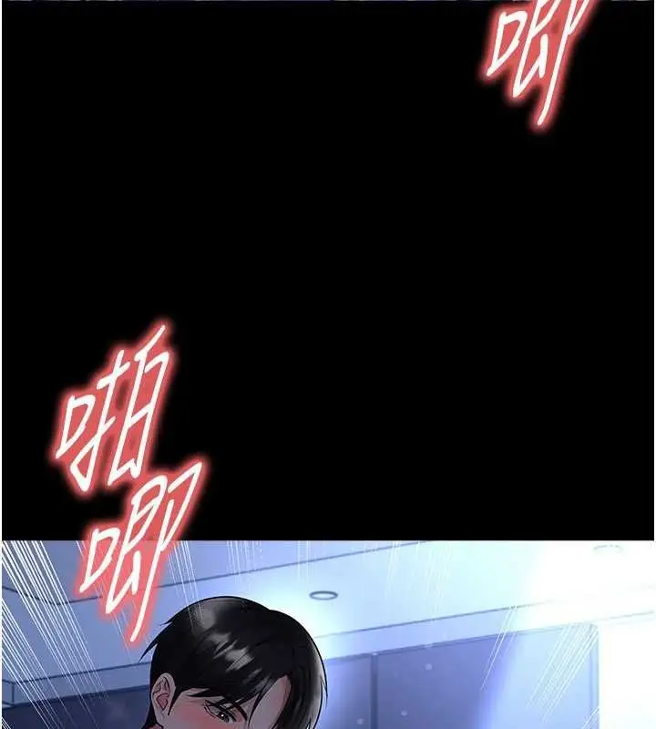 《足球型男脱单指南》第63话图127